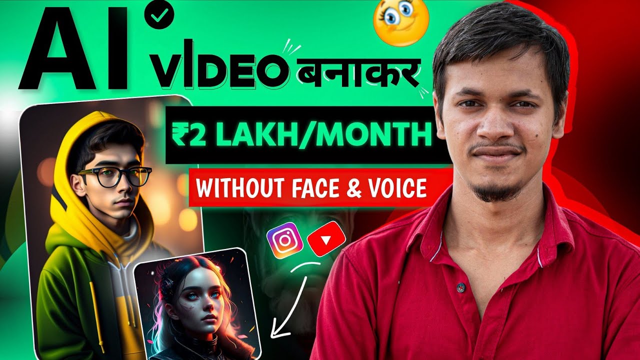 How To Make Video Using AI || AI Video Kaise Banaye || How To Make AI Video #ai
