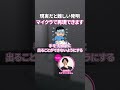 【夢の発明？】発明家が作りたかったものをマイクラで再現してみた #ゲームさんぽ #マイクラ #minecraft