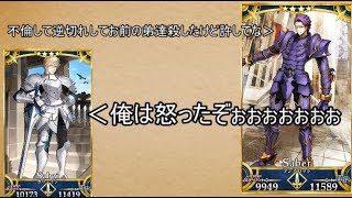 動画で分かるアーサー王物語と円卓の騎士「ゆっくりFGO」