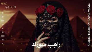Download Lagu Dam‘at El-Rooh | دمعة الروح –Mystical Arabic Techno House #8 MP3