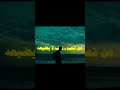 كلمات في ثقة الله 💗 #لايك_اشتراك_بالقناه_ليصلك_كل_جديد
