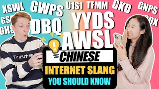 5 Chinese Internet Slang Words You Should Know Learn Chinese 学中文