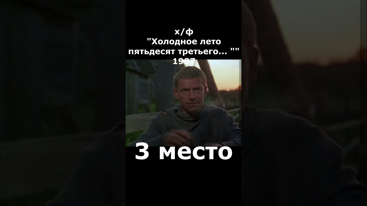 Лучшие фильмы перестройки