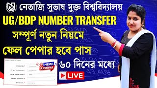 NSOU UG/BDP Result Out,NSOU UG/BDP Number Transfer 2026,NSOU Online Number Transfer #nsou_ug #result