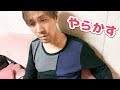 動物の事はなんでも知りたい人がやらかしたw