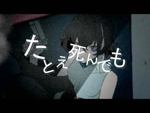 [可不]take your life　#ボカロ 　#可不
