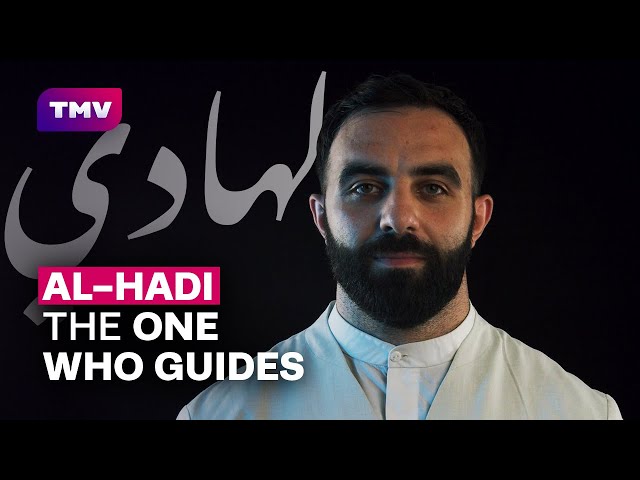 Names of Allah (SWT) | Al-Hadi: The One Who Guides (Sayed Hussain Makke) class=