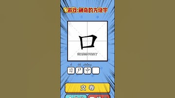 Fun Race 3D | Gameplay Part 1 | First Levels + Bonus #390