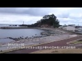 27マリンパークねずがせきから見る夕暮れの日本海と弁天島の眺め(3)〈やまがた景観物語〉
