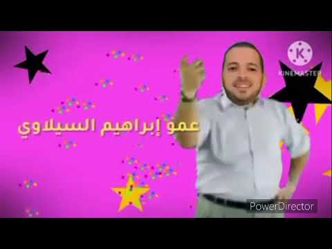 إعلان حفل طيور الجنة 2 في اليمن 2014 