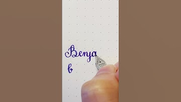 #artistic #calligraphy #cursive #cursivehandwriting #cursivewriting #fountainpen #name #benjamin