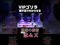 動画タイトル間違えてますよ #shorts #スマブラsp #スマブラ #亜空の使者
