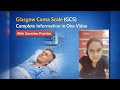 Glasgow Coma Scale (GCS) Full Explanation + Questions | Nursing Exams