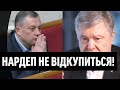 Там МІЛЬЯРДИ! Порошенко не відмаже: нардеп влип по повній-схема проти українців, зловили на гарячому