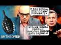 РАЗГРОМ в АФРИКЕ! ПОВСТАНЦЫ уничтожили «ЭЛИТНЫЕ» ВОЙСКА КРЕМЛЯ в МАЛИ. Пропагандисты СКРЫВАЮТ ЭТО!