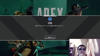 Apex ケアパッケージの闇 チュートリアルがクリアできない Youtube