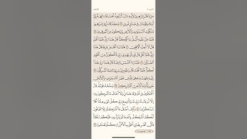 صفحة( 137 )سورة الانعام مكتوبة مكررة بصوت ماهر المعيقلي الجزء السابع #قرآن_كريم #quranic #قرآن_الفجر