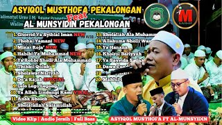 Asyiqol Musthofa Pekalongan FT Al Munsyidin Pekalongan Full Album Terbaru 2026 #sholawatviral2026