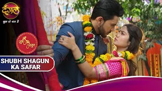 Download Lagu शुभ शगुन | Shubh shagun | शुभ और शगुन का सफर | Shubh Shagun Ka Safar MP3