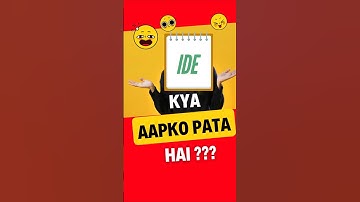What is IDE ? explained in Hindi for beginners in 2025