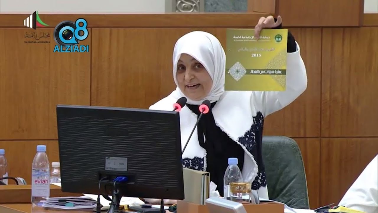 جلسة إستجواب الوزيرة هند الصبيح من النائب صالح عاشور 1-5-2018 | كاملة