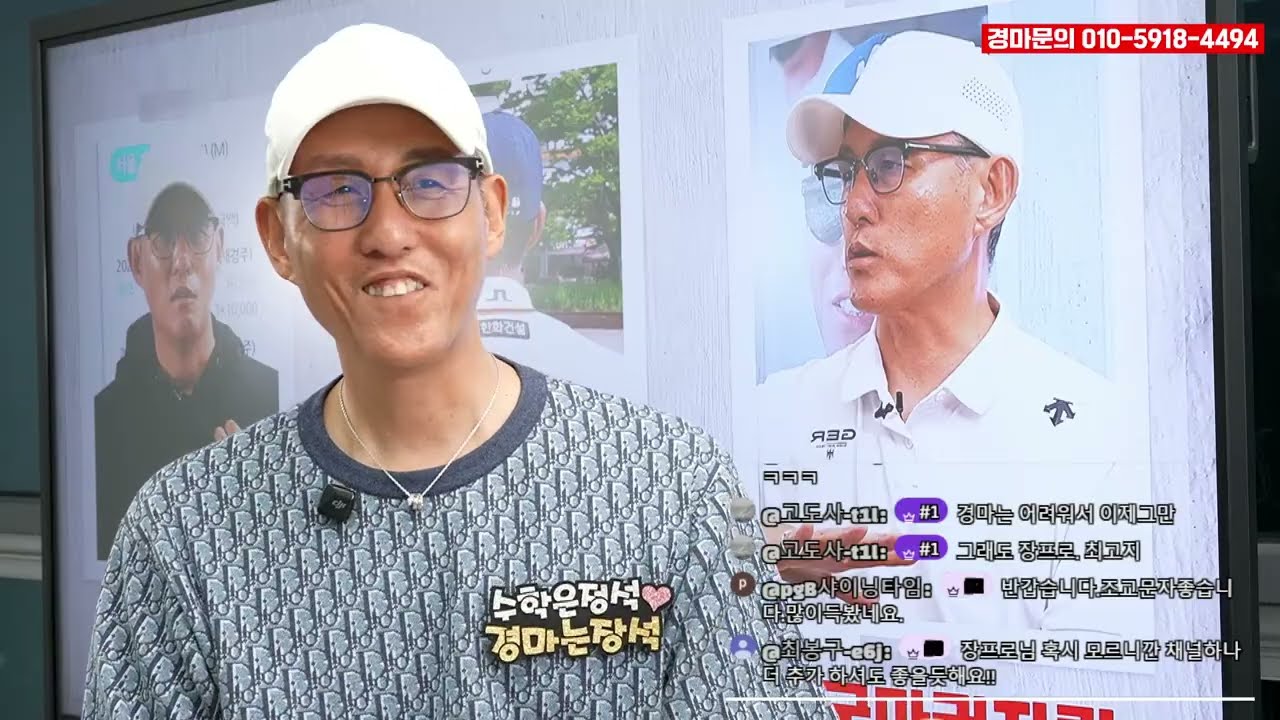 [실시간] 무늬만 야간경마 아직 2주 남았습니다.
