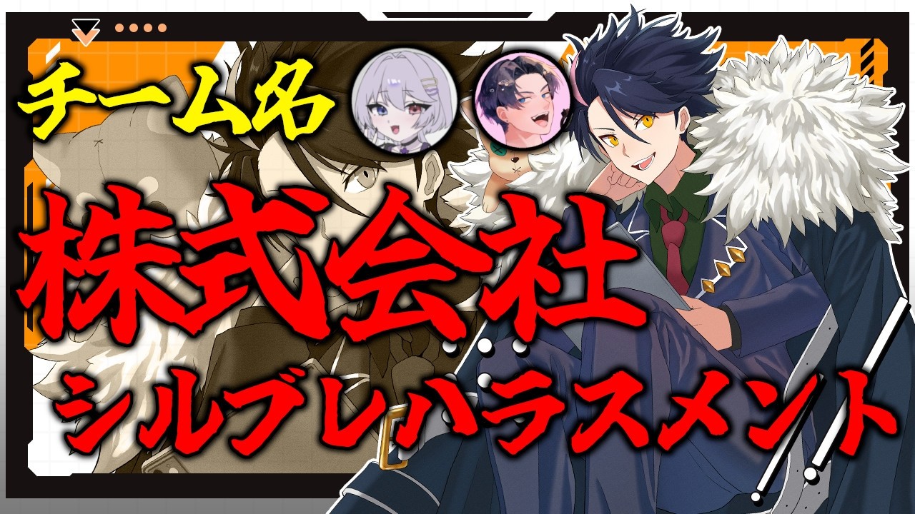 【S5バトアリ配信】行くぞシルブレハラスメント！！勝つぞーーー！！！【#コンパス配信】