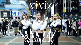 [KPOP IN PUBLIC] VIVIZ(비비지)__MANIAC (Team A) DANCE COVER BY HappinessHK