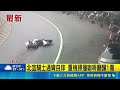跑山聖地財茂彎連爆2車禍！騎士過彎摔車機車噴飛砸進咖啡廳釀1傷｜三立新聞LIVE