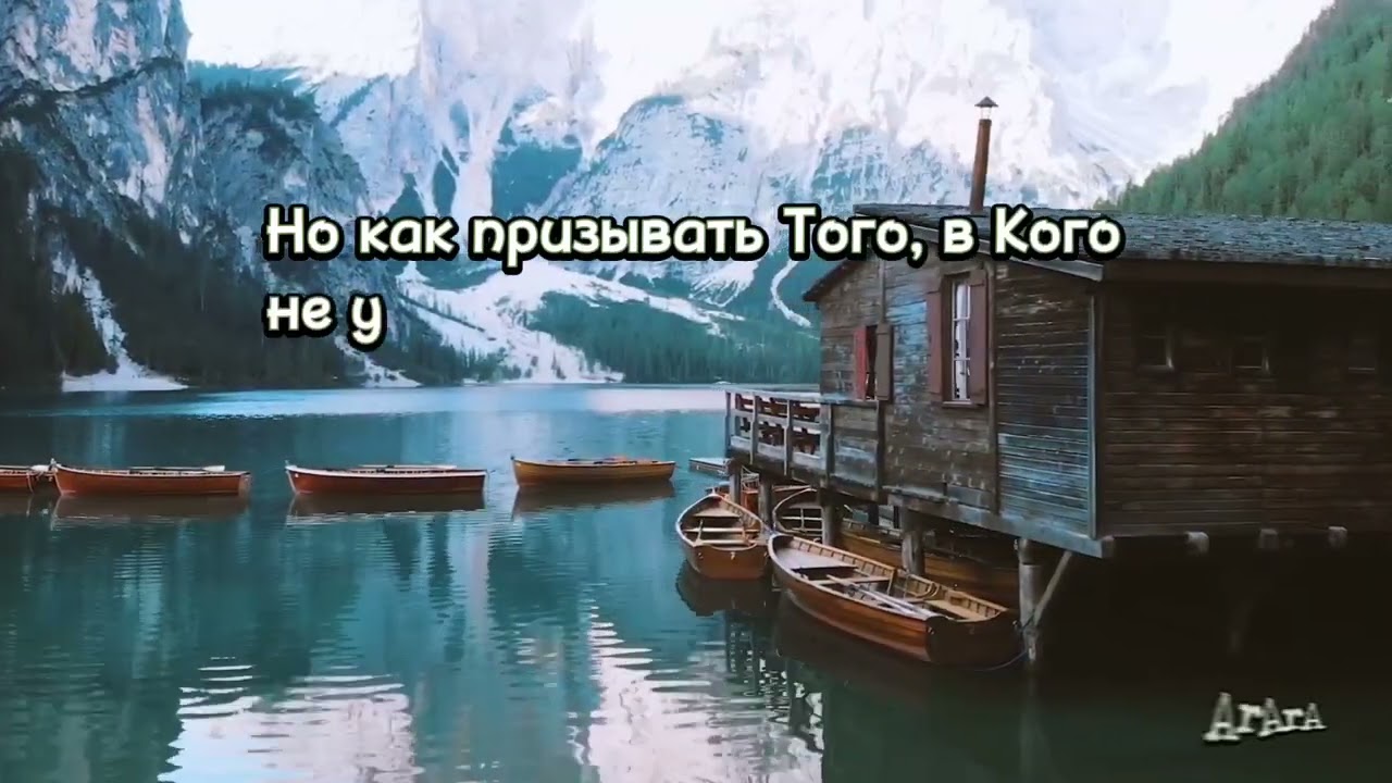 Библия. Bible. Послание к Римлянам 10:9-17