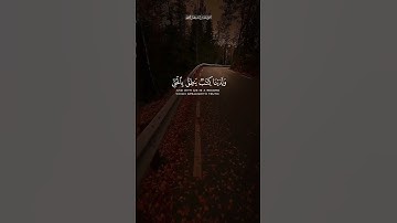 {وَلَا نُكَلِّفُ نَفۡسًا إِلَّا وُسۡعَهَاۚ | سورة المؤمنُون  | ماهر المعيقلي