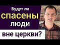 Роман Савочка отвечает на 7 вопросов: грех к смерти, венчание неверующих, алкоголь и христиане