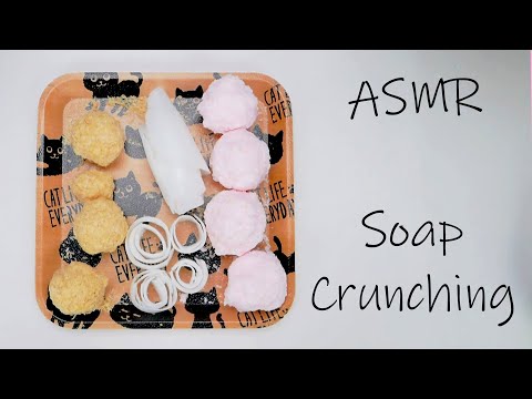 〖ASMR〗○o。.バリバリ石鹸をつぶす.。o○🛁