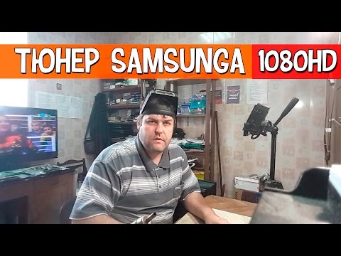 Ремонтируем тюнер lcd телевизора Samsung | Оторвали антенное гнездо