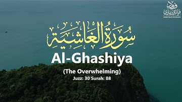 Surah Al-Ghashiya |سورة الغاشية| - (The Overwhelming) - Qur'an: 88 - By Khalifa Al-Tunaiji