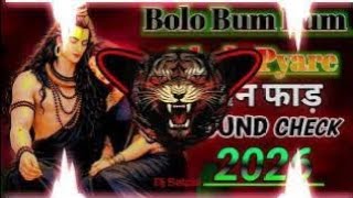 Download Lagu Bolo Bum Bum Bhola Pyare | Shiv Bhajan 2026 #Har_Har_Mahadev MP3
