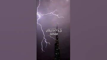 لا اله الا الله انت سبحانك يارب 🤲🏻 #تلاوة_خاشعة #شيخ ياسر الدوسري #رح_سمعك #اكسبلور #islam
