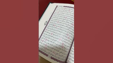 سورة الفرقان اية ٢٧ ٢٨