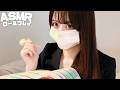 ASMR 頑張った生徒にご褒美耳かきする家庭教師のお姉さん Reward Ear Cleaning From Your Private Tutor