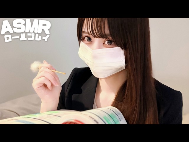 【ASMR】頑張った生徒にご褒美耳かきする家庭教師のお姉さん♡ / Reward Ear Cleaning from Your Private Tutor ♡