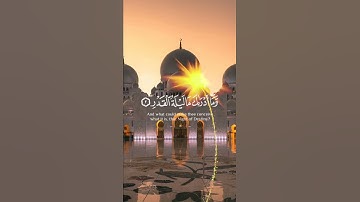 تلاوة قرانيه تريح القلب والنفس من سورة القدر بصوت القارئ الشيخ سعد الغامدي