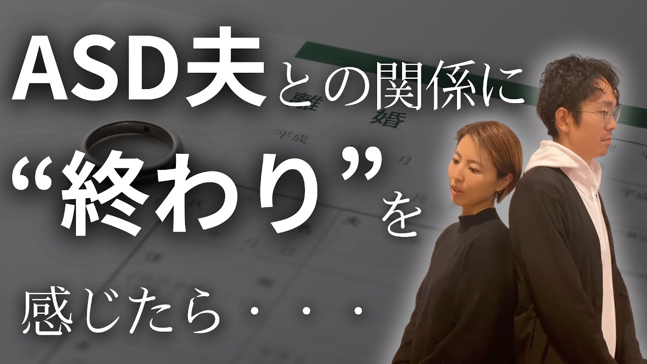 離婚を決める前にチェックすべき“心理的ポイント”３つ！