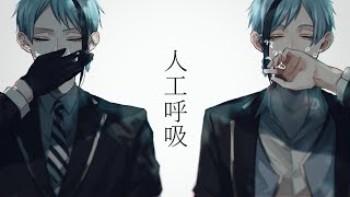 【人力x手描きツイステ】吸呼工人【リーチ兄弟】