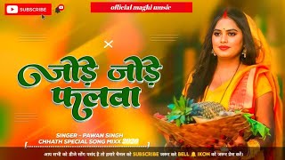 Jode Jode Falwa Remix 🔥 | New Magahi Remix Song 2026 | DJ Remix | Viral Maghi Song 🎶 