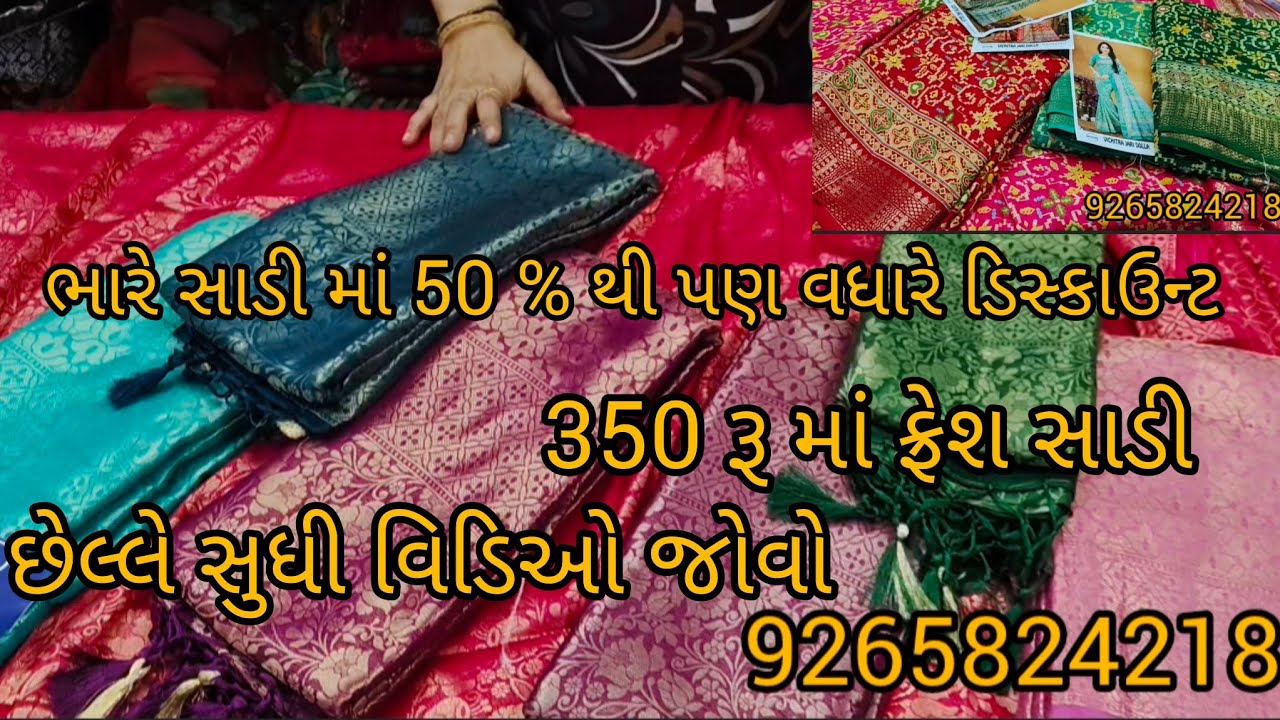 મીરા હોલ માર્ટ જૂનાગઢ વંથલી હાઈ વે મેઈન રોડ એપલ વુડ સિટી મોલ ની બાજુ માં ઈશાન પ્લાઝા ની સામે મધુરમ 