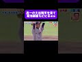 高１の大谷翔平を見た瞬間ビビる菊池雄星先輩ww