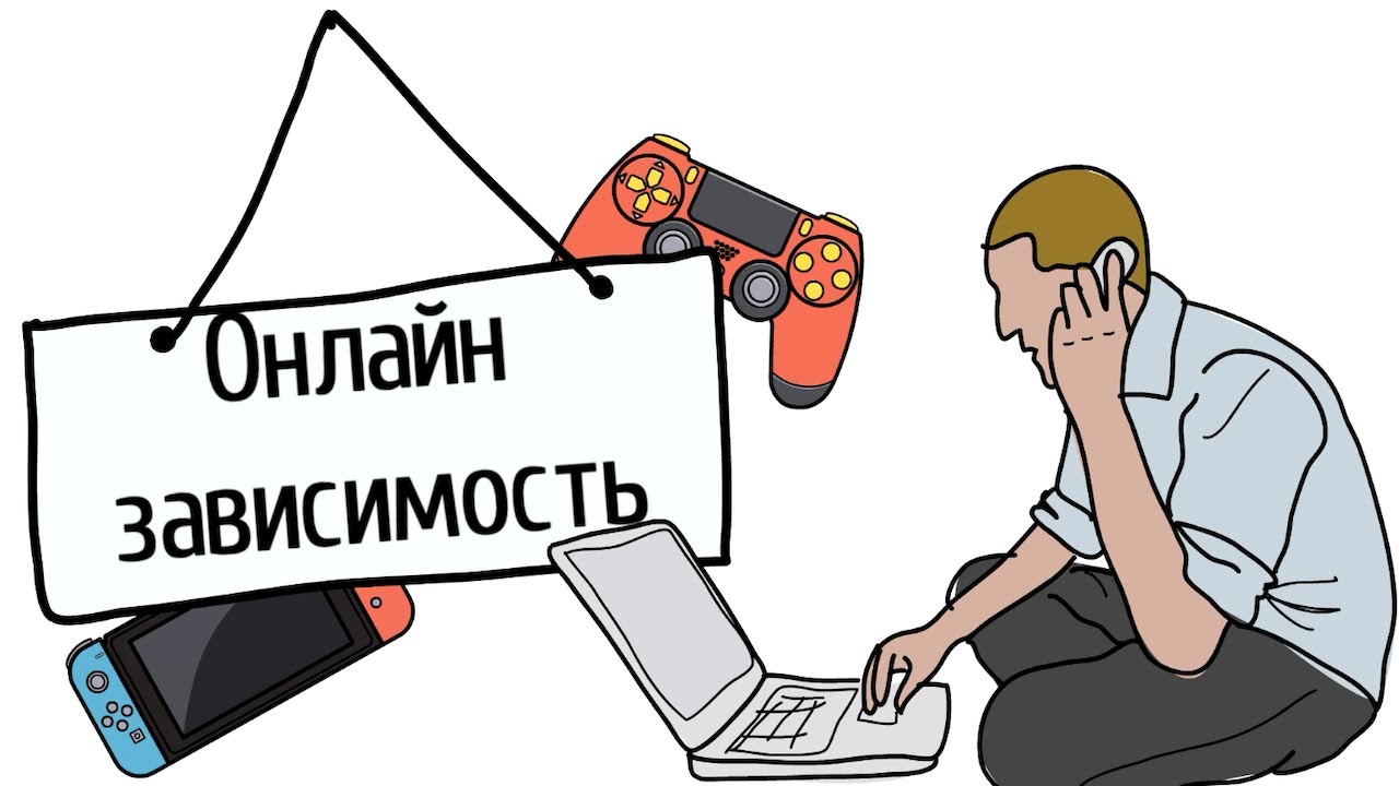 Ставки онлайн зависимость Ставки онлайн зависимость betfair вывод и вывод денег