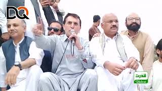 PTI Chairman Gohar Khan Speech at PTI Protest Rally in Islamabad