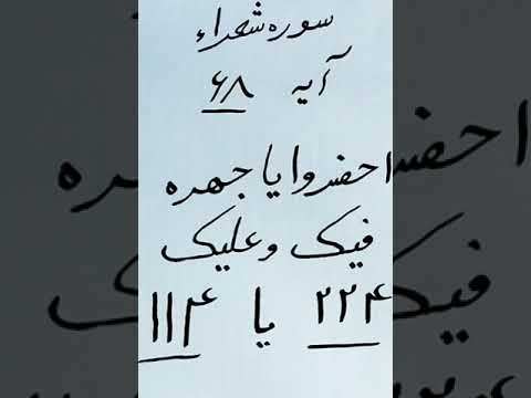 احضارجن به ساده ترین روش وبدون هیچ خطری