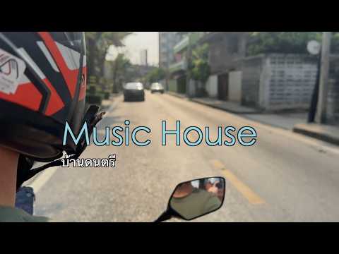 Youtube video av Malene